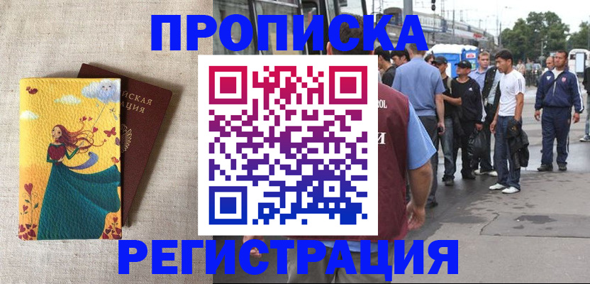 регистрация для дет. сада в Коле