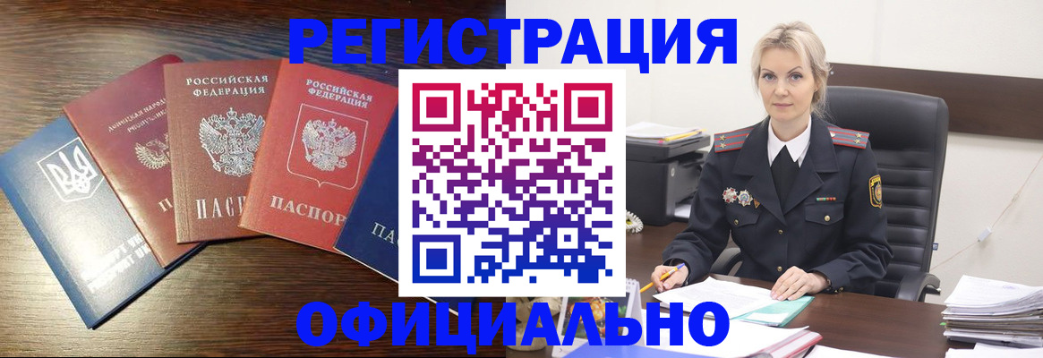 регистрация для дет. сада в Коле