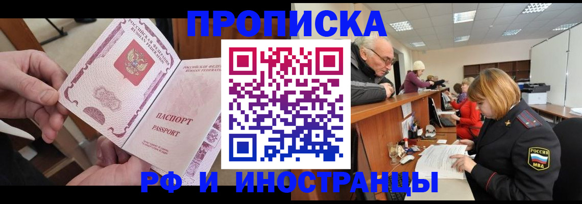 форма 3 в Коле